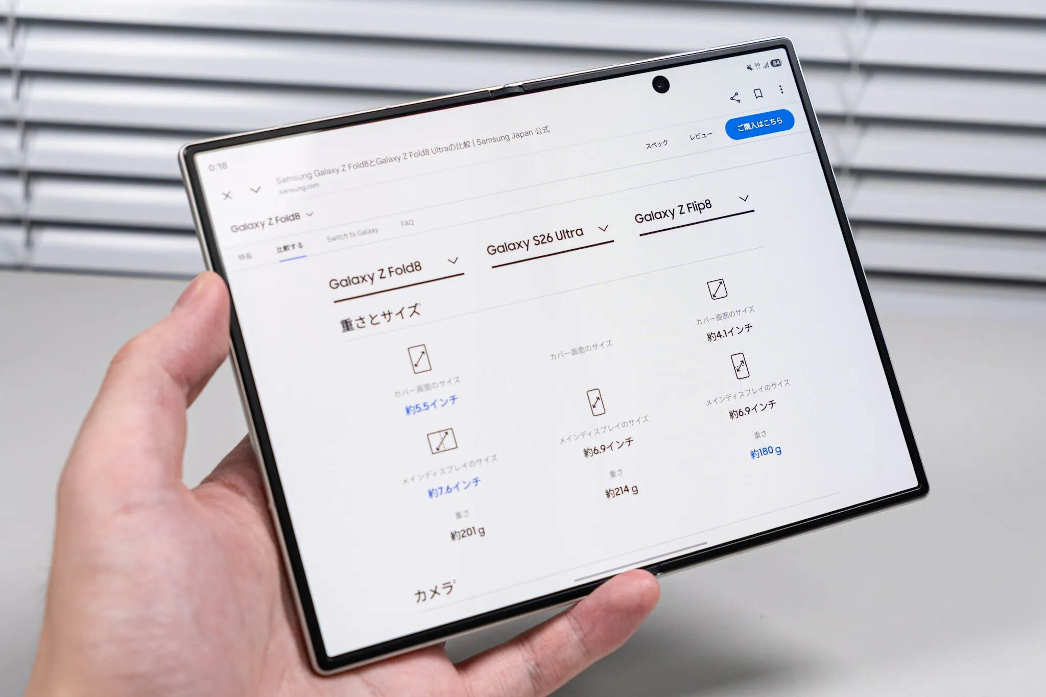 見せる