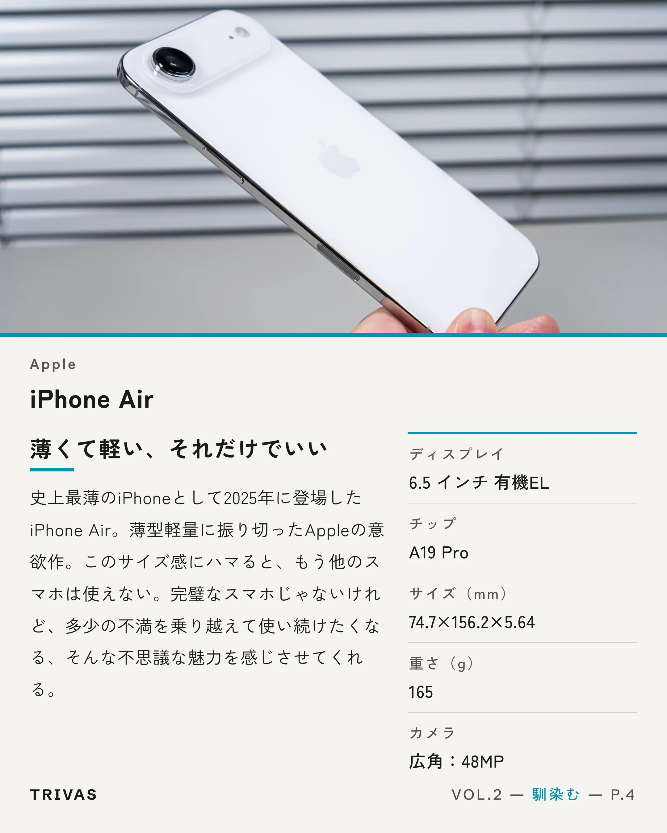 VOL.2 P.4 — SPEC